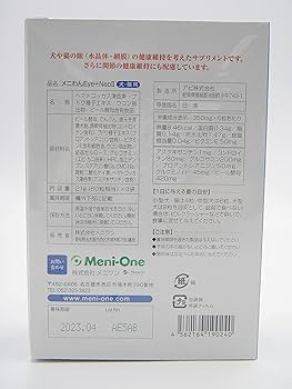 momorin メニわんアイプラスネオ (1箱に60粒×3袋入)2箱セット Amazon | メニワン 犬猫用 メニわん Eye+Neo II 60粒×3袋 犬猫